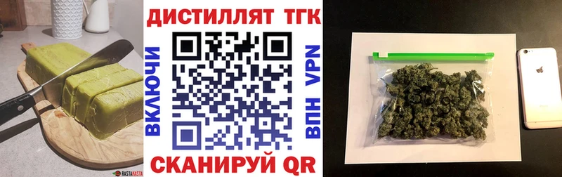 Еда ТГК марихуана  даркнет сайт  Усть-Лабинск 