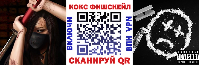 КОКАИН 99% Усть-Лабинск