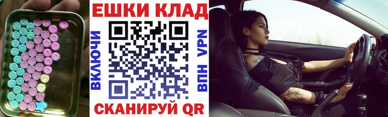ЭКСТАЗИ бентли  закладка  OMG зеркало  Усть-Лабинск 