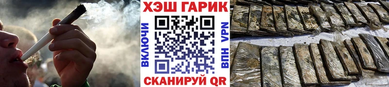 маркетплейс клад  Усть-Лабинск  Гашиш hashish 