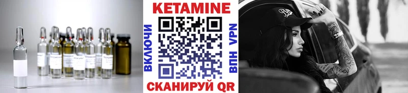 наркота  hydra рабочий сайт  КЕТАМИН VHQ  Усть-Лабинск 