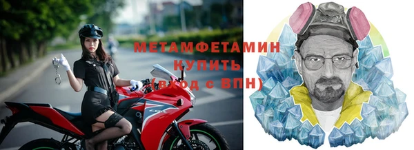 марки nbome Абинск