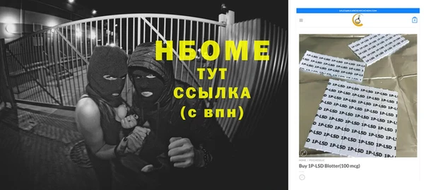 2c-b Алексин