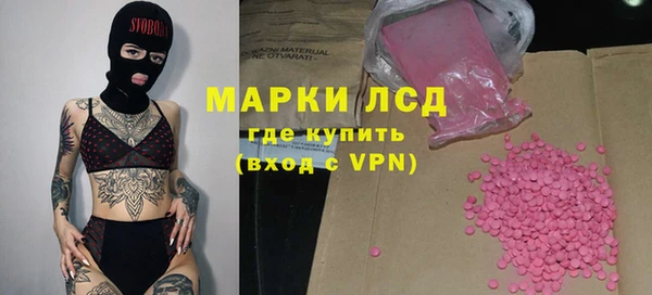 гашишное масло Алексеевка