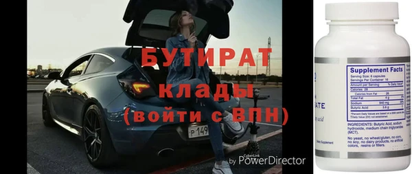 гашишное масло Алексеевка