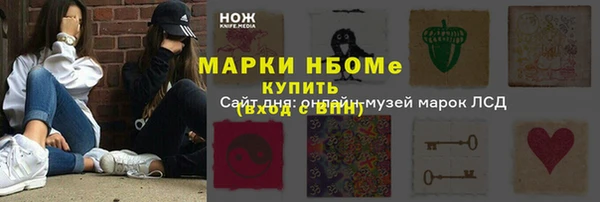 гашишное масло Алексеевка