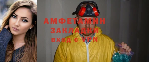 гашишное масло Алексеевка