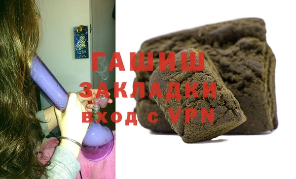 прущая мука Алзамай