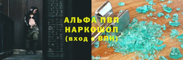 гашишное масло Алексеевка