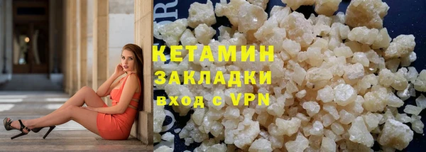 меф VHQ Абаза
