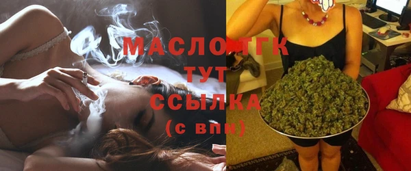 гашишное масло Алексеевка