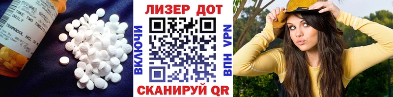 mega зеркало  Усть-Лабинск  ЛСД экстази кислота 