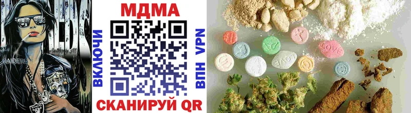mega ССЫЛКА  Усть-Лабинск  MDMA VHQ  что такое  
