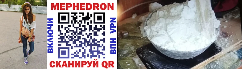 МЕФ VHQ  Усть-Лабинск 