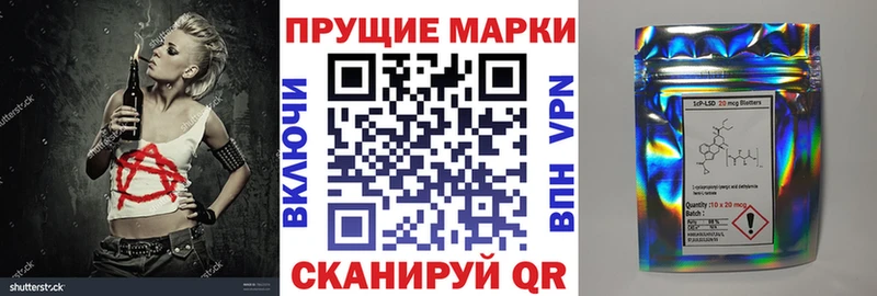 darknet официальный сайт  Усть-Лабинск  Марки N-bome 1500мкг  цена  