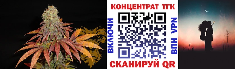 Дистиллят ТГК Wax где купить Усть-Лабинск